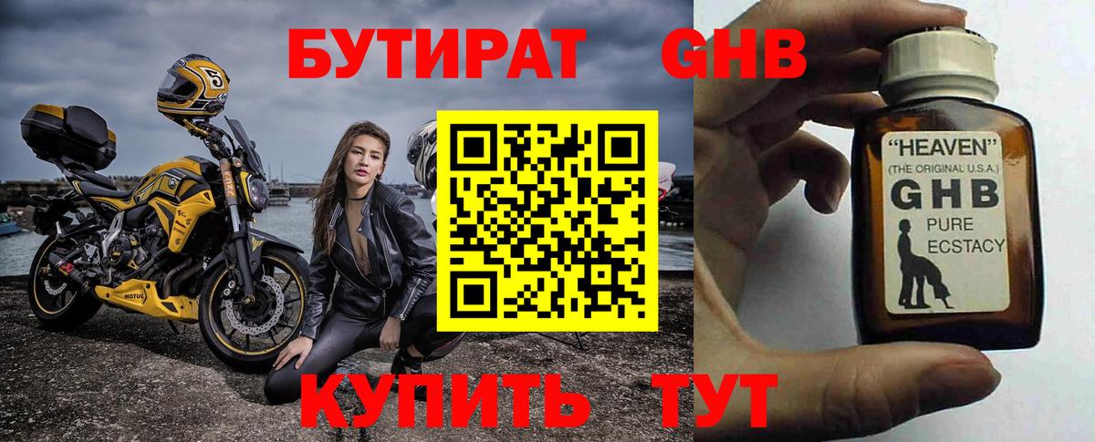 Бошки Шишки  25-NBOMe  Вход с VPN  MDMA  Мяу-Мяу  Конопля  Алексин  Гашиш  Кокаин  Альфа-ПВП  Плюхи  Hash Oil 