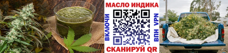 Cannafood марихуана  Алексин 