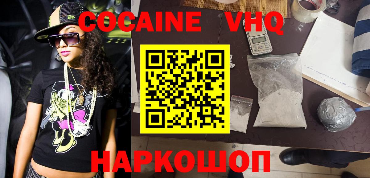 Алексин  COCAIN Перу  Вход с VPN  КОКАИН 98% 