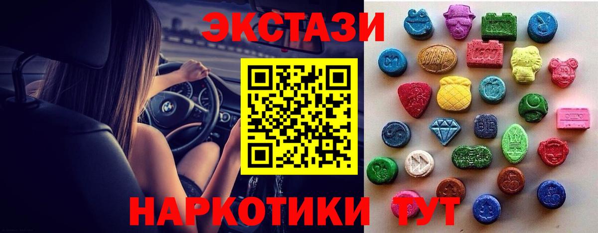 Экстази louis Vuitton Алексин