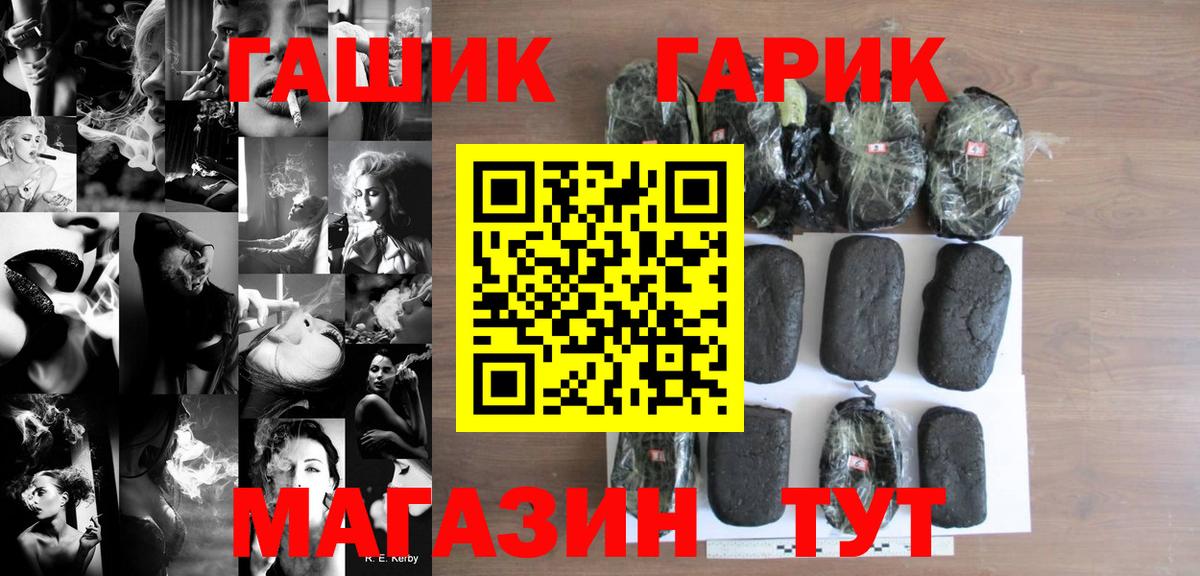 ГАШИШ индика сатива Алексин