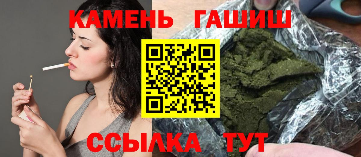 ГАШ Ice-O-Lator  ГАШ 40% ТГК  Алексин  ГАШ  Вход с VPN 