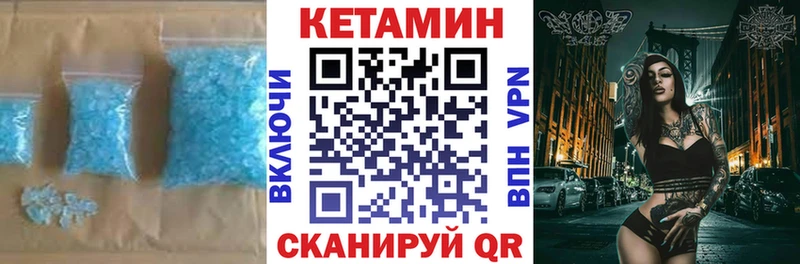 Кетамин VHQ  МЕГА вход  Алексин 