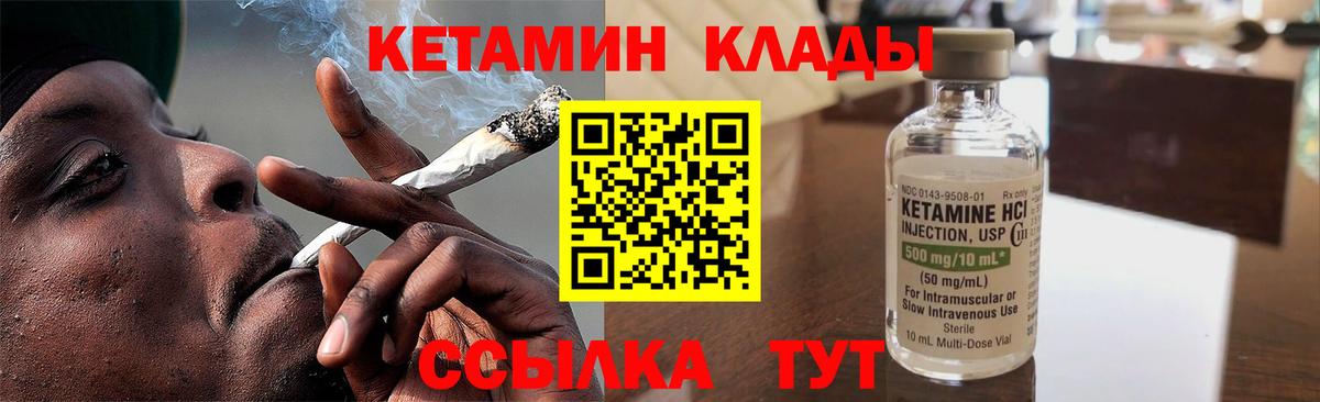 Кетамин ketamine  МЕГА вход  Алексин  Кетамин ketamine  Вход с VPN 