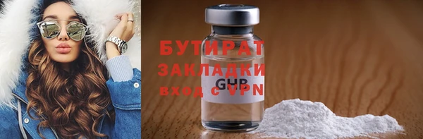 круглые Алексин