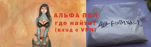 скорость Алзамай
