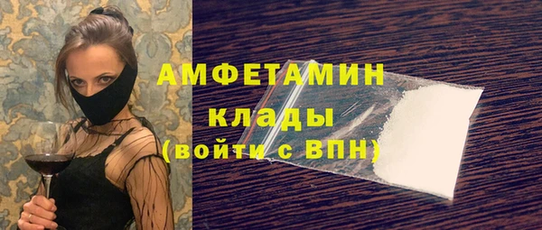 скорость Алзамай