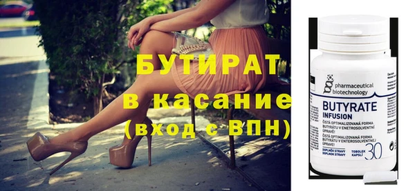 круглые Алексин
