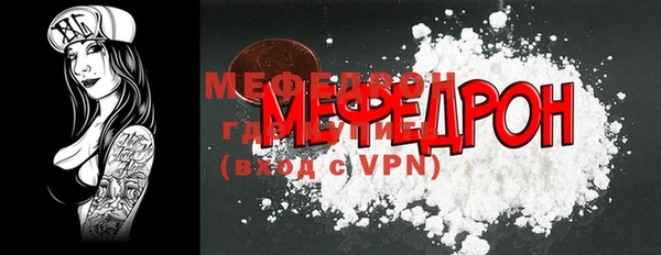 экстази Осинники