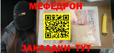 ПСИЛОЦИБИНОВЫЕ ГРИБЫ Шебекино