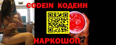 ПСИЛОЦИБИНОВЫЕ ГРИБЫ Шебекино