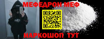 эйфоретик Шелехов