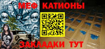 эйфоретик Шелехов