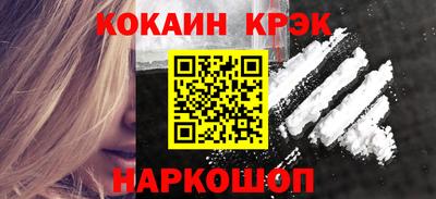 эйфоретик Шелехов