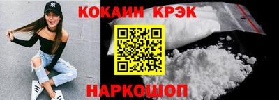 гидропоника Шахты