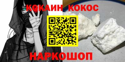 ПСИЛОЦИБИНОВЫЕ ГРИБЫ Шебекино