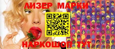 ПСИЛОЦИБИНОВЫЕ ГРИБЫ Шебекино