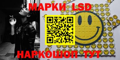 эйфоретик Шелехов