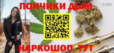 ПСИЛОЦИБИНОВЫЕ ГРИБЫ Шебекино