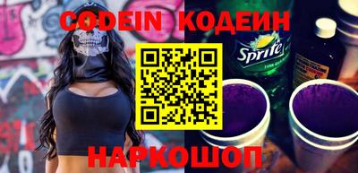 ПСИЛОЦИБИНОВЫЕ ГРИБЫ Шебекино