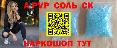 наркотики Абинск