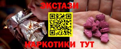 эйфоретик Шелехов