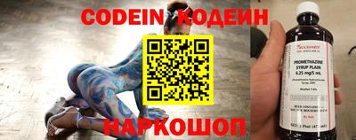 эйфоретик Шелехов