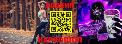 ПСИЛОЦИБИНОВЫЕ ГРИБЫ Шебекино