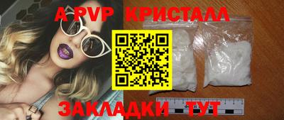 эйфоретик Шелехов