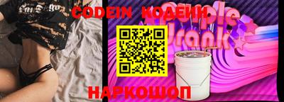 ПСИЛОЦИБИНОВЫЕ ГРИБЫ Шебекино