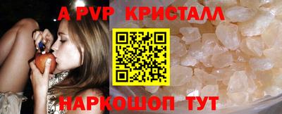 ПСИЛОЦИБИНОВЫЕ ГРИБЫ Шебекино