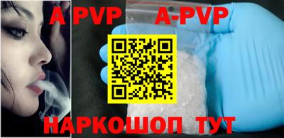 ПСИЛОЦИБИНОВЫЕ ГРИБЫ Шебекино