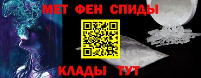 эйфоретик Шелехов