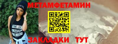 эйфоретик Шелехов