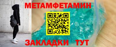 ПСИЛОЦИБИНОВЫЕ ГРИБЫ Шебекино