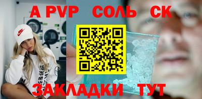 гидропоника Шахты