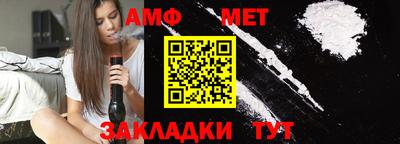 эйфоретик Шелехов