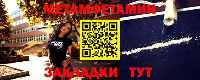 гидропоника Шахты