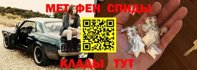 эйфоретик Шелехов