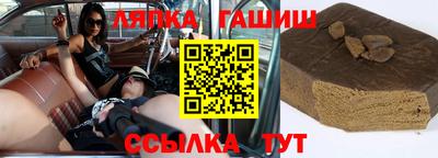 гидропоника Шахты