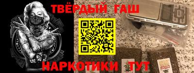 ПСИЛОЦИБИНОВЫЕ ГРИБЫ Шебекино