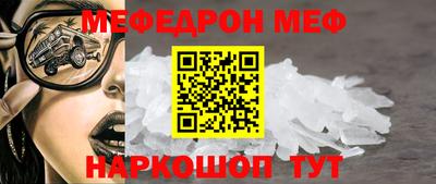 эйфоретик Шелехов