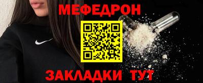 эйфоретик Шелехов