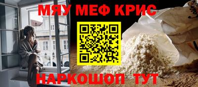 эйфоретик Шелехов