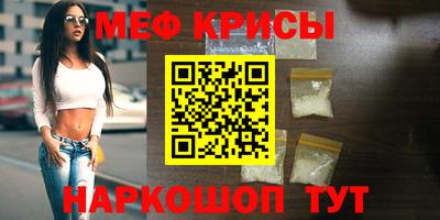 эйфоретик Шелехов