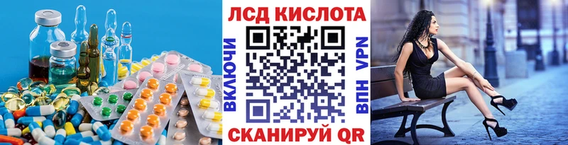 ЛСД экстази кислота  Алексин 