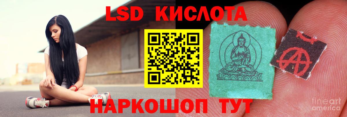 LSD-25 экстази кислота  Лсд 25 экстази ecstasy  Вход с VPN  Алексин 