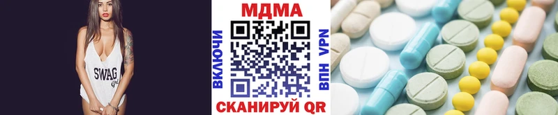 MDMA молли  кракен как войти  Алексин 