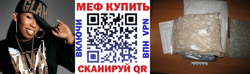 блэк спрут ССЫЛКА  Алексин  МЕФ mephedrone 