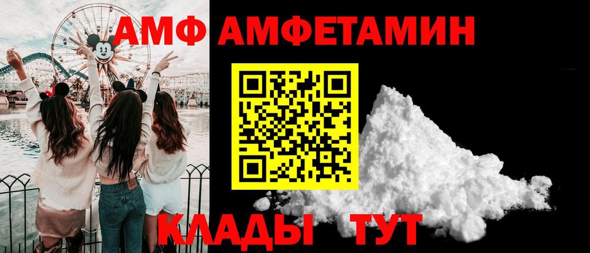 Первитин кристалл  Вход с VPN  Алексин  Первитин кристалл 